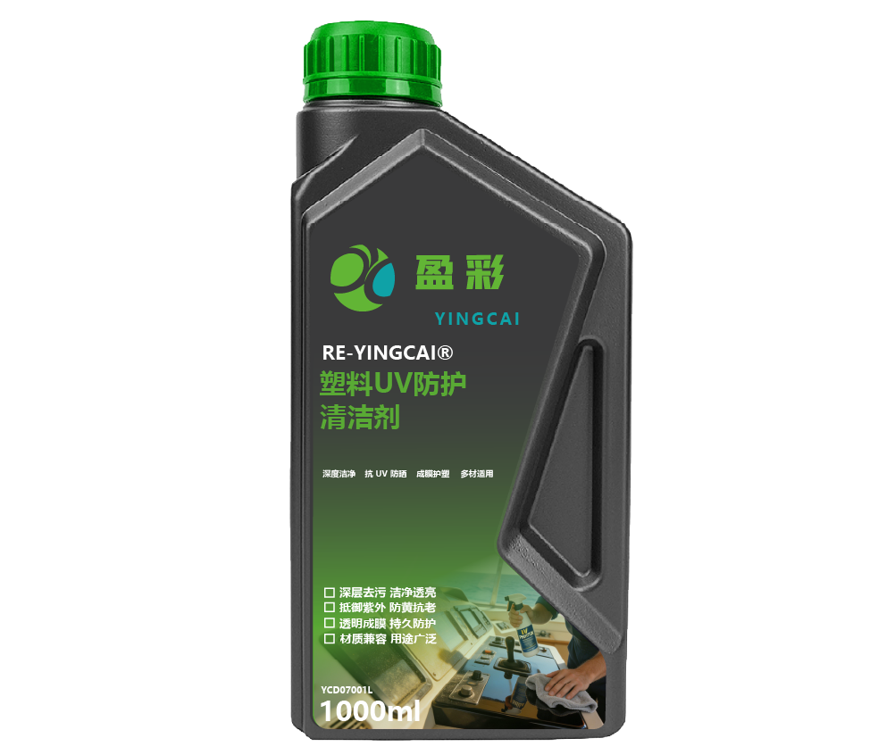 韶关船用发动机与重油污清洗剂