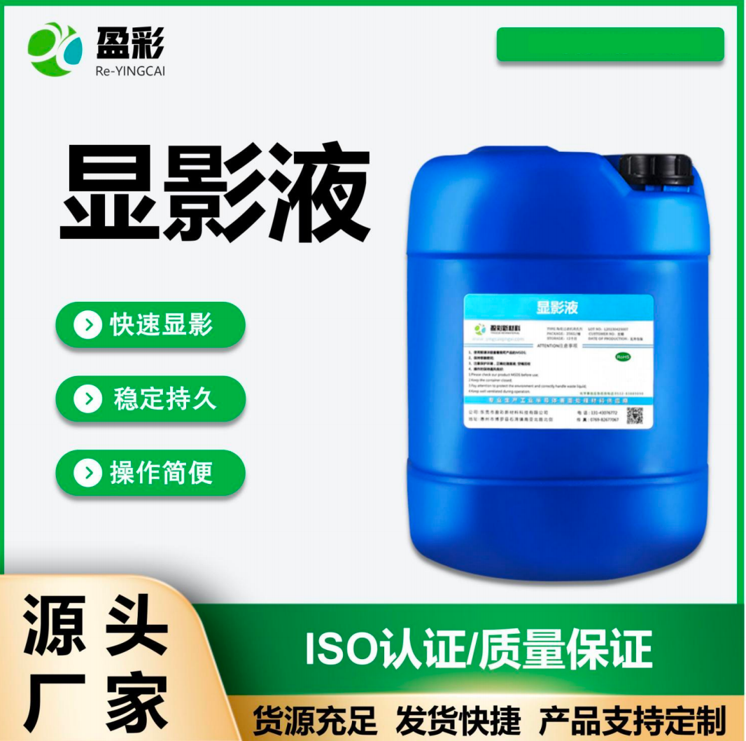 韶关电气设备带电清洗剂